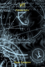 читать ИТ  начало пути