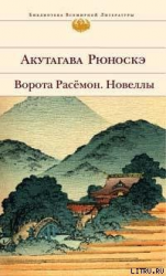 читать Сомнение