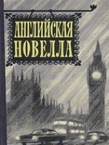 читать Эта скотина Симмонс