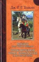читать Лист кисти Ниггля