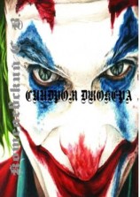 читать Синдром Джокера