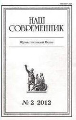 читать Офицер запаса