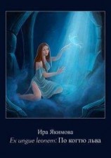читать Ночная сказка с хорошим концом