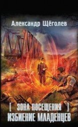 читать Айиву