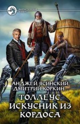 читать Админ