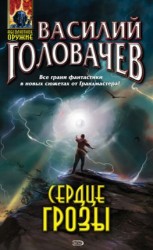 читать Помню