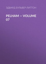 читать Pelham  Volume 07