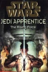 читать Ученик Джедая-1: Становление цилы