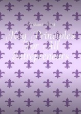 читать Key Principles For All Entrepreneurs