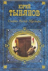 читать Гражданин Очер