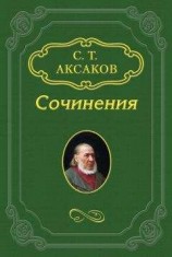 читать Литературные заметки