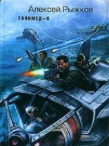 читать Некроскоп