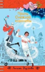 читать Пшеничная лепёшка