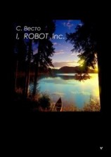 читать I, ROBOT Inc.