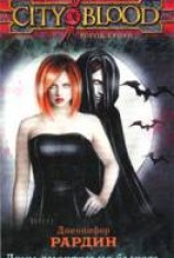 читать Двум смертям не бывать