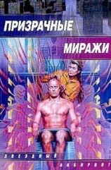 читать Сумерки