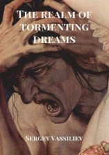 читать The realm of tormenting dreams