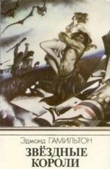 читать Сокровище Громовой Луны