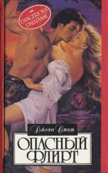 читать Франческа