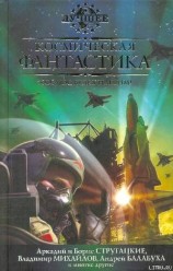 читать Могильщик