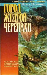 читать Алый цветок