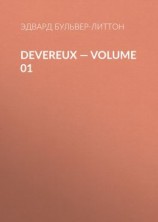 читать Devereux  Volume 01