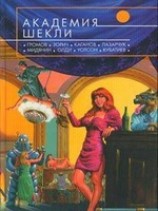 читать Котовладелец