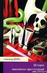 читать Карл Людвиг Занд