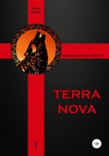 читать TERRA NOVA