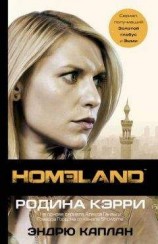 читать Homeland. Родина Кэрри