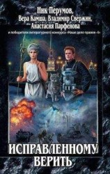 читать Сентябрьское пламя