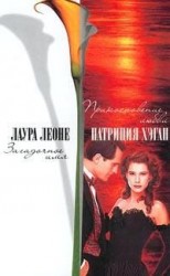 читать Прикосновение любви