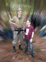 читать Письмо Великого Князя