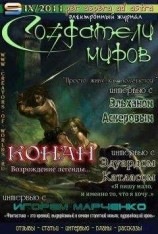 читать Милый мистер Бидли