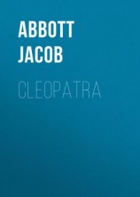 читать Cleopatra
