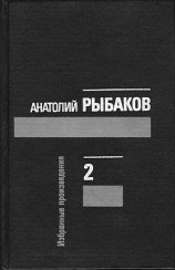 читать Лето в Сосняках