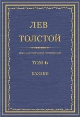 читать Полное собрание сочинений и писем в тридцати томах. Сочинения т 11-13