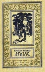 читать Куба (Из записок геолога, история 13)