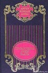 читать Приключения Михея Кларка