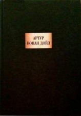 читать Грек-толмач