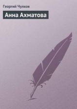 читать Отсутствие ветра