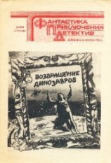 читать Порушення