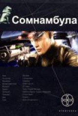 читать Звезда по имени Солнце