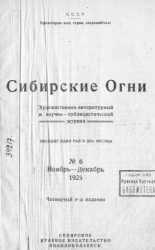 читать Болезнь