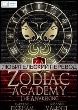 читать Пробуждение