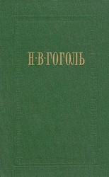 читать Страшная месть