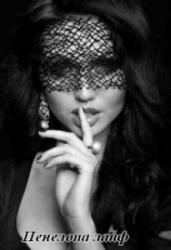 читать Пенелопа лайф