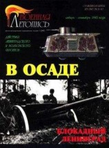 читать Двойной агент