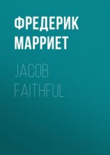 читать Jacob Faithful