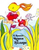 читать Лица друзей